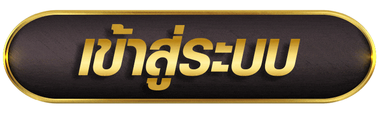 HUAYHIT88 เข้าสู่ระบบ